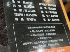 -川骄海鲜自助(河东店)