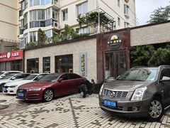 -东升灌浆包(辛庄街总店)