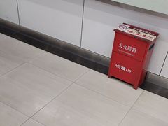 -上海仁爱医院