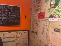 -荆九爷爆炒桥头三嫩(浙大店)