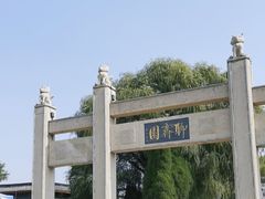 -淄博聊斋城景区