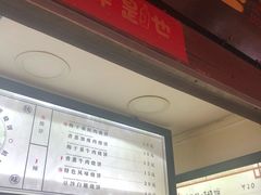 -内涵饵块
