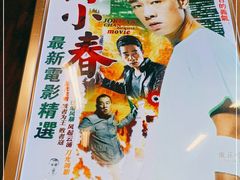 -七爷清汤腩·港式餐厅(金狮广场店)