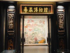 -广州酒家(文昌总店)