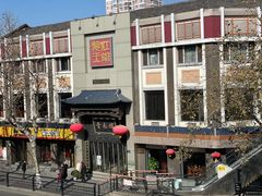 门面-奎元馆.百年奎元.非遗传承(西湖边的解放路店)