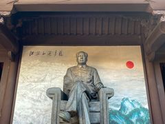 -清漾毛氏文化村