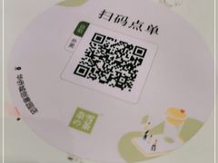 -奈雪的茶(华侨城创意园店)