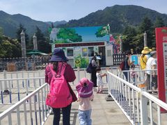 -西安秦岭野生动物园