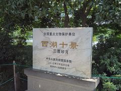 -西湖外事游船(花港观鱼码头)