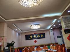 -老苏扬饭店