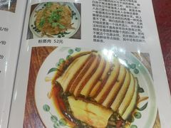 菜单-陈三炖鸡馆(金众小区店)