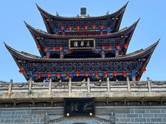 -大理古城