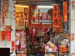-凌舍好烧鹅(中山路店)