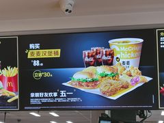 -麦当劳(宜安广场店)