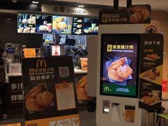 门面-麦当劳(厦门北站店)