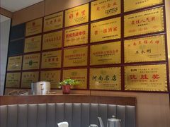 -梅利汴京烤鸭•开封豫菜地标店(东司门店)