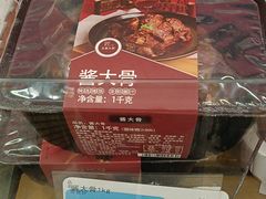 -大润发(芜湖店)