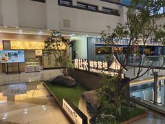 -宁波鄞州万达广场