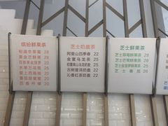 -顶东面包花园·生日蛋糕(世博店)