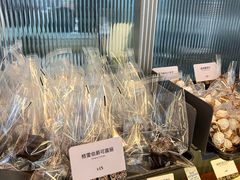 -OUR Bakery(三里屯太古里店)