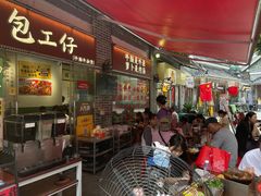 -包工仔·牛杂自助放题