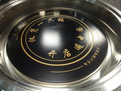 -大自然醉鹅·铁锅火焰鹅(上海联洋店)