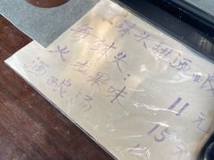 -润和祥小砵头甜酒酿