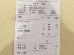 -DQ·蛋糕·冰淇淋(金鹰天地店)