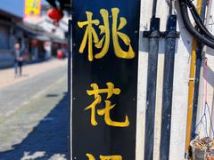 -锦溪古镇