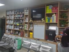 -瑞派宠物医院·24h·骨外科·皮肤科·全科宠物医疗转诊中心(沈阳浑南院)