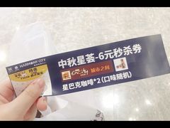 -城市之间超市(圆融星座店)