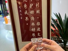 -泸州老窖景区