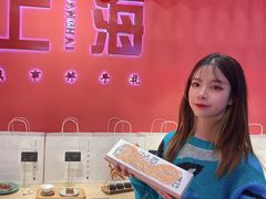 -阮大兴糕团(日月光中心店)