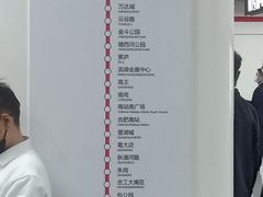 -合肥火车站(地铁站)