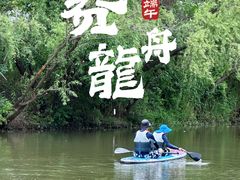 -新江湾城公园
