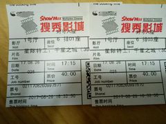 -搜秀影城