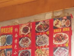-胖金妹鸡豆凉粉店