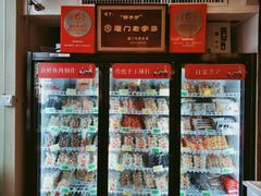 -邵子牙·中华老字号(定安路店)