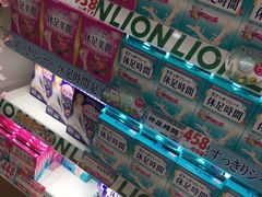 -大国药妆(NEW心斎橋店)