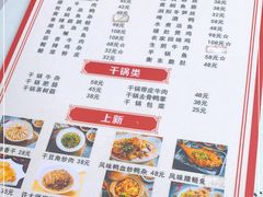 -独一佳老胡湘菜馆(矿山路店)