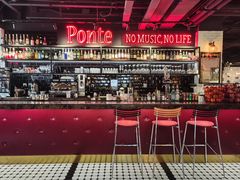 -Ponte 意大利餐厅
