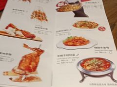菜单-楼兰古丽·新疆菜(大唐西市店)
