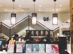 -拾叁茶(罗汉巷店)