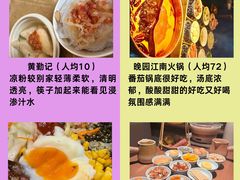 -李百蟹·江南蟹黄面·河景餐厅(夫子庙总店)