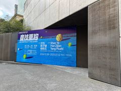 -上海油画雕塑院