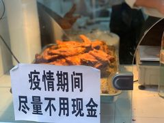 -王二甩老木子鸡(江湾店)