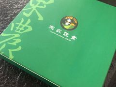 -东北农业大学饺子园