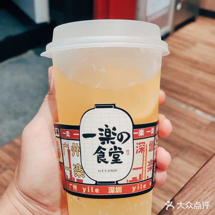 天河北 | 闹市中心的氛围感日式食堂