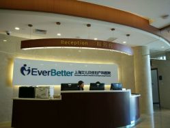 -上海艾儿贝佳妇产科医院