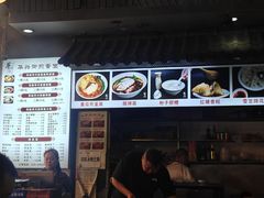 -华兴街煎蛋面(总店)